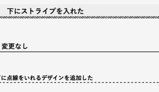 はてなブログ Brooklyn カスタマイズ　参考サイト紹介