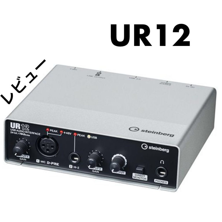 UR22C オーディオインターフェイス