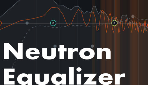 Neutron 3はAIだけじゃない 手動でも最高のミックスができるツール