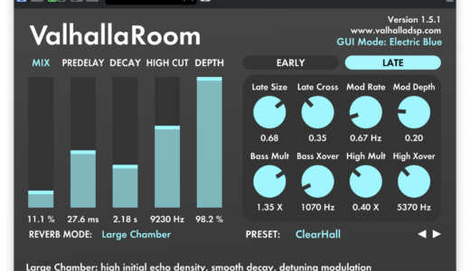 Valhalla Room EDMに使えるリバーブプラグイン